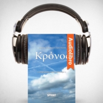 AudioLibro - Kronos