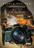 Assassinio sotto l'Acropoli